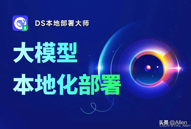 目标代码优化（模型部署面试完全指南从理论到实践的深度解析）