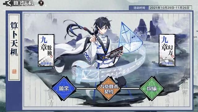 奥拉星手游魔神王进化怎么打（奥拉星手游天书开物版本选宠氪金攻略）