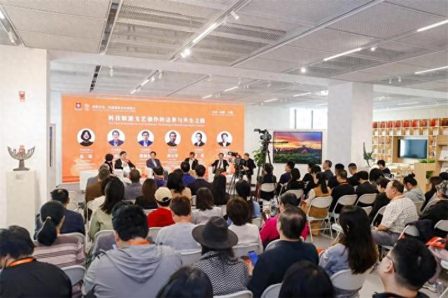 共话“科技赋能文艺创作”  AI代替不了艺术家的思考