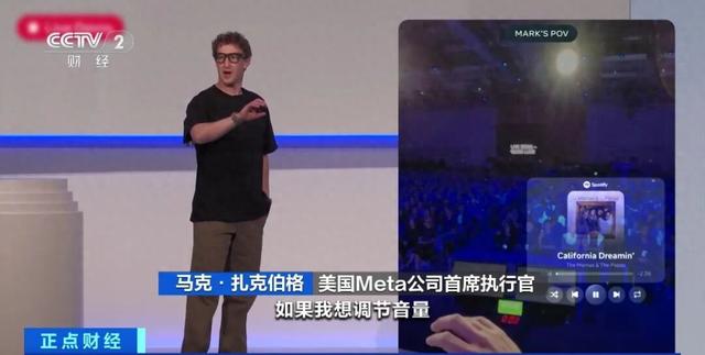 它，能取代手机？谷歌、苹果……都出手了！