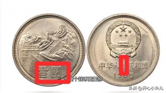 疯了！这枚1元硬币现在能换一辆电动车！🚗💨