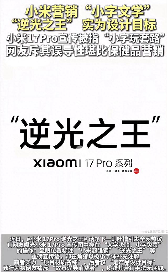 他没错也没变，该反省的是你们，是你们现在才反应过来而已