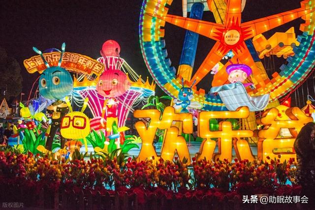 跨年夜你最想去哪里？