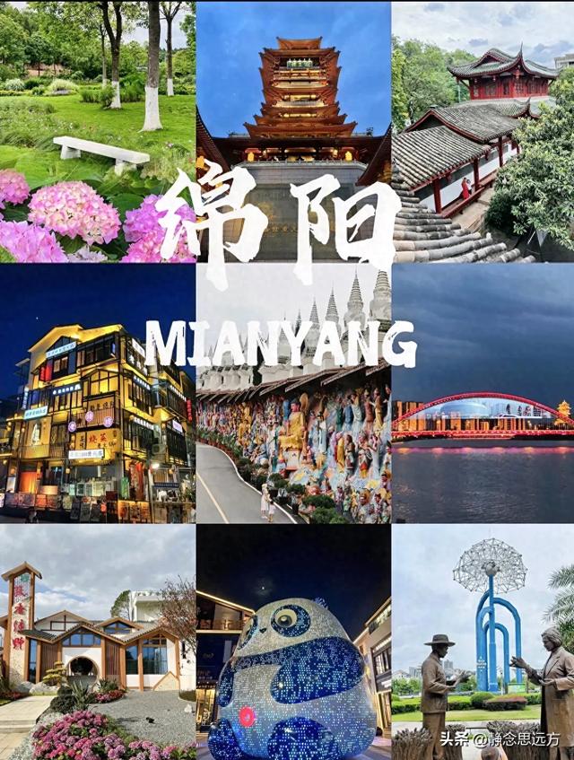 我是河南人，去了趟绵阳才发现：绵阳人跟其他地方的人还真不一样
