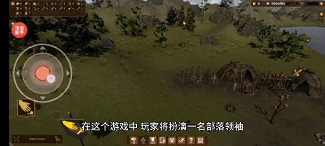 人类黎明破解版无限物质（人类黎明）