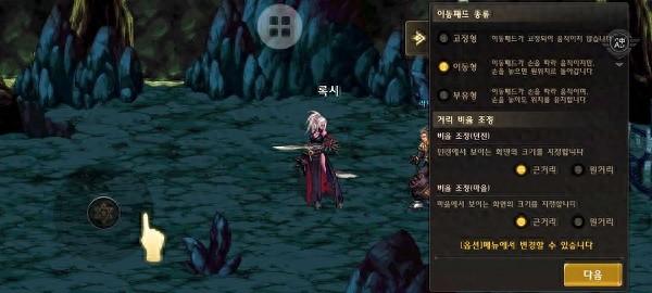 地下城和女孩有中文吗（dnf手游韩服翻译中文教程）
