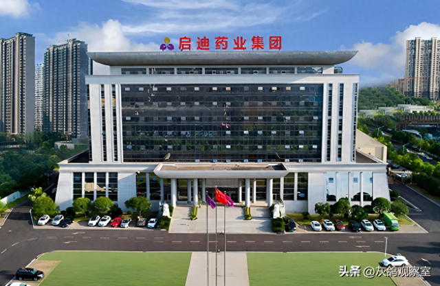 法院裁定！国资出局！所有股权被划走，固守70年的江山易主了