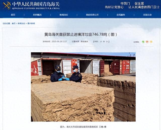 “绿色”外衣藏污纳垢！造纸业新漏洞，你用的纸可能是“污染源”