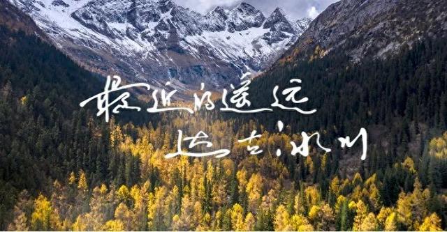 立即出发 | 直奔达古冰川，解锁第一份冬游攻略！