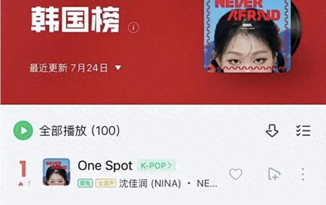 全网最高调的炫富，叫「东北独生女」？