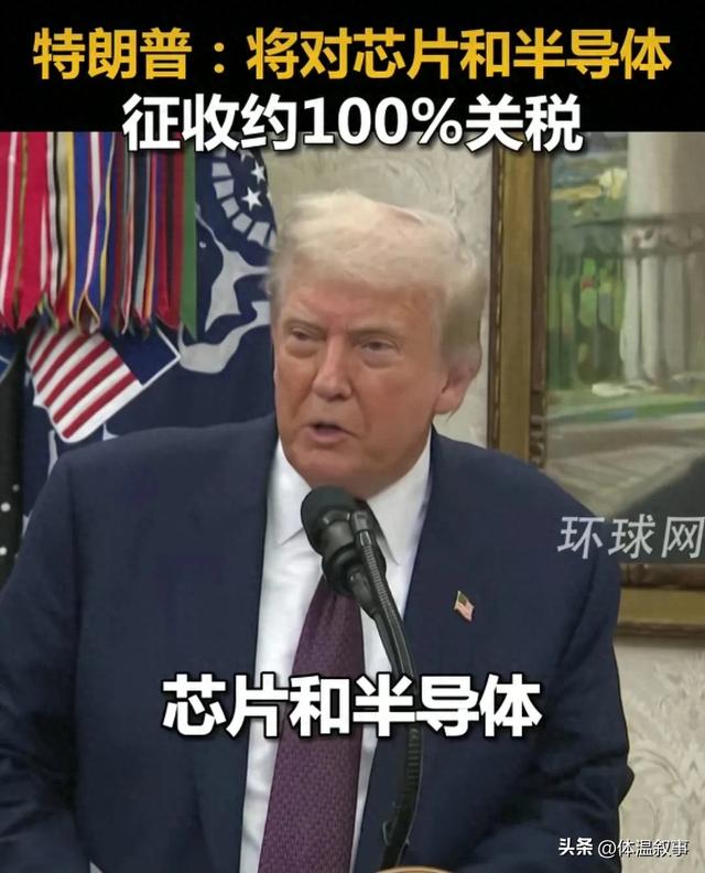 历史在今天加速轰鸣
