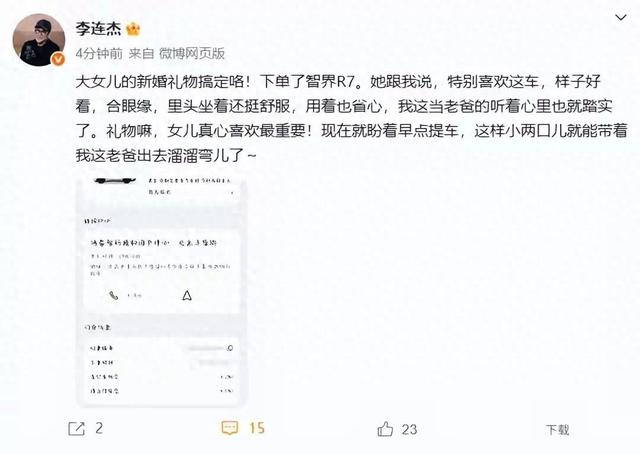 黄秋燕近况曝光！二婚后幸福，俩女儿回北京工作，对李连杰已释然