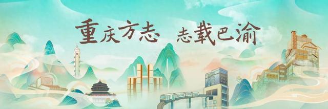 跟着小志游文化重庆 | “碚”有料，这是你不知道的北碚！