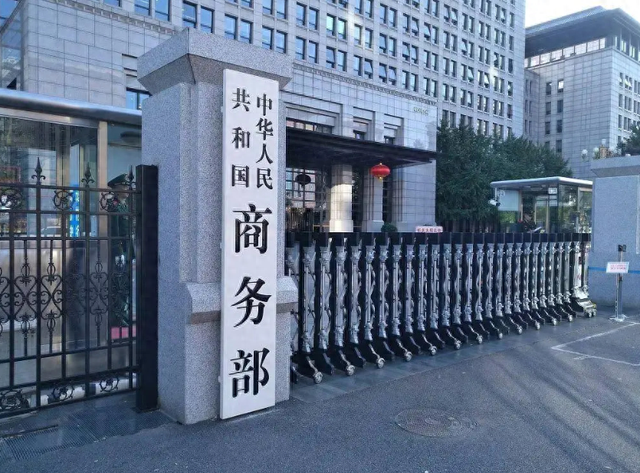 特朗普恼羞成怒，要对华加税100%，48小时内中国商务部递出5个字