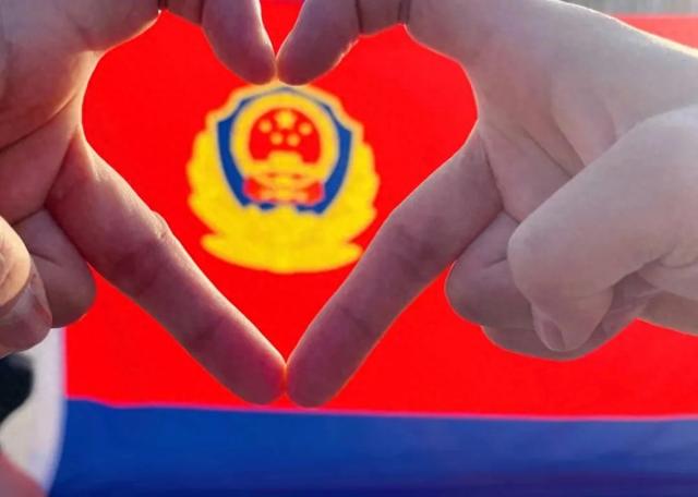 免首道门票！花花大世界景区对全国在职公安民警、辅警的专属福利！