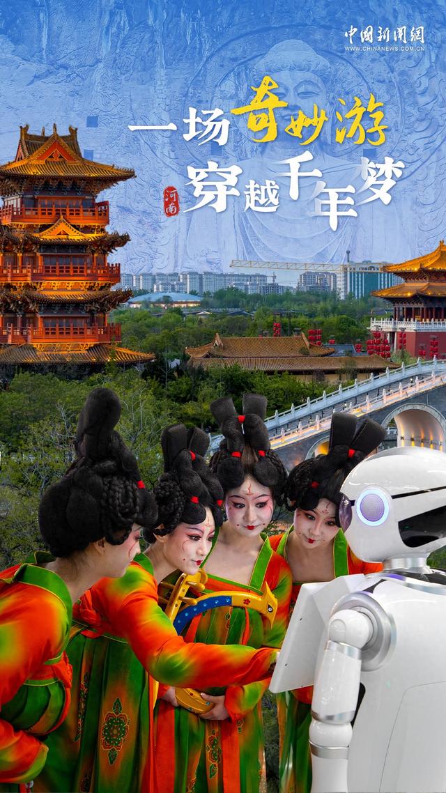 江山如画｜改革发展看地方，诗与远方在此乡