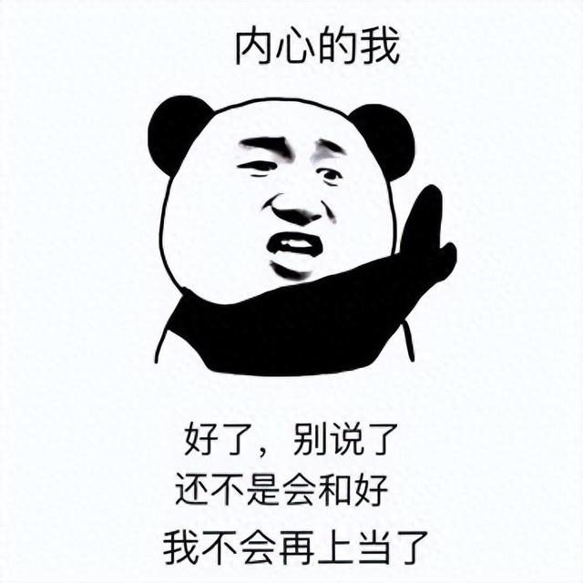 大哥太有实力，花呗不能用可破解，没有额度可强开，这你敢相信？