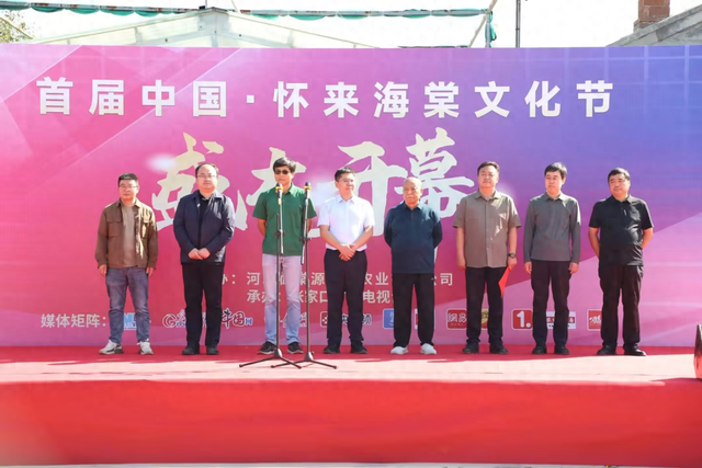 国庆假期不远走！首届中国·怀来海棠文化节盛大开幕，邀八方游客