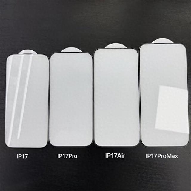 iPhone 17全系手机膜曝光，Air屏幕尺寸或达6.6英寸