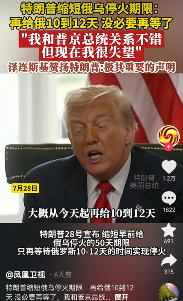 特朗普派核潜艇，普京到危险时刻，媒体猛然发现：中印表现不一样