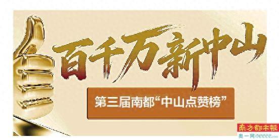 香山古城重现历史街区“烟火气” 生物医药形成“一基地六园区”