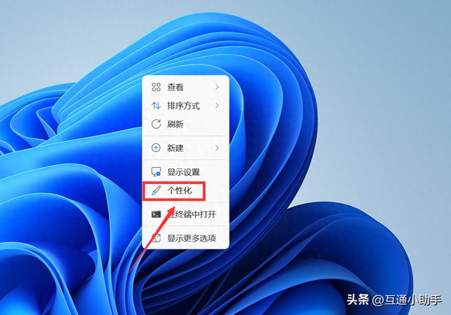 电脑锁屏图片怎么设置（电脑屏保设置在哪里设置）