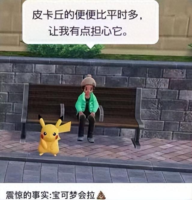 宝石奥特曼的图片大全（宝可梦ZA最出圈的宝石海星）