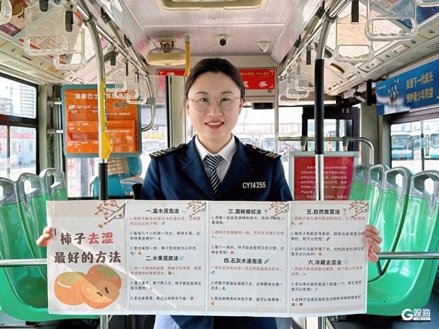 品“柿”间美味，赏秋日风光！青岛这些主题公交贴心伴游