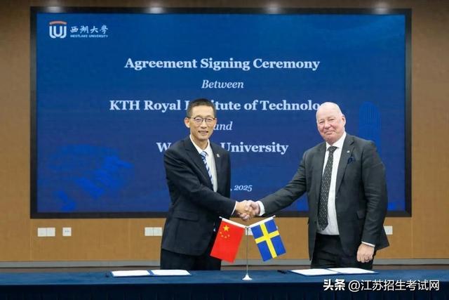 瑞典三位顶尖大学校长到访西湖！交换生项目正式启动！
