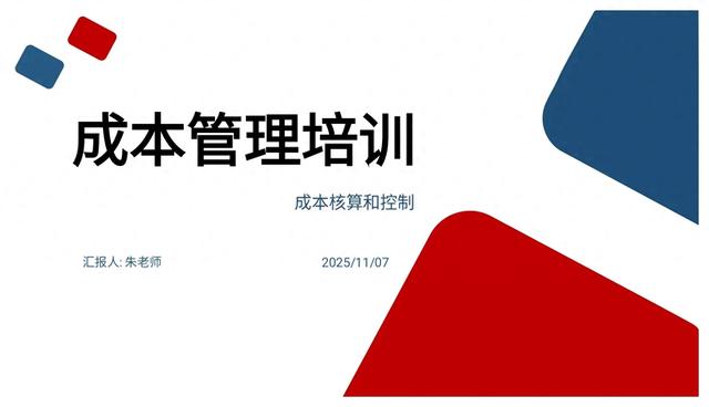 管理优化方案(做了8年的总经理才发现改善公司管理五大方案是这样做的)