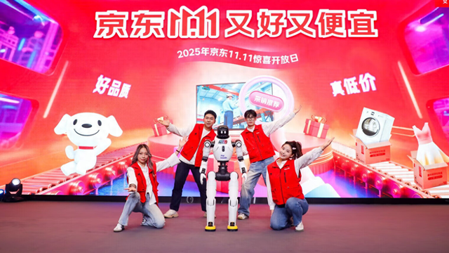 京东11.11惊喜不间断 八大惊喜日轮番来袭 携手明星大咖送福利