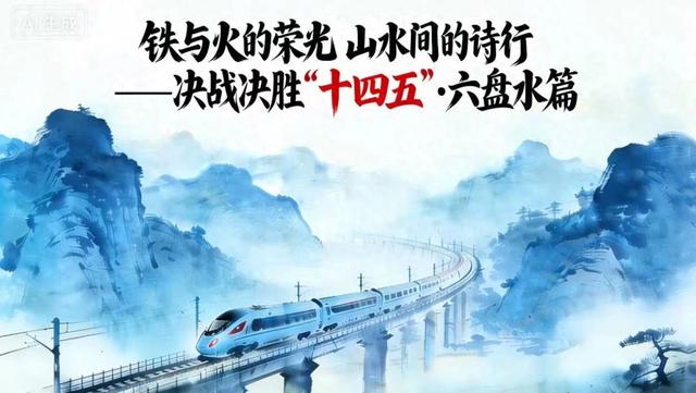 【绘就高质量发展的钟山画卷】“夏凉冬雪”绘就“四季四美”新图景