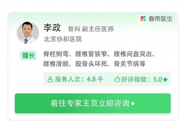 补钙首选吃钙片吗？北京协和医院副主任医师教您：钙片如何选、如何吃，您一听就明白！
