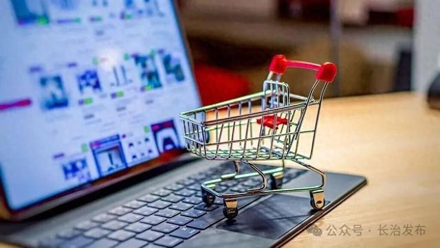 长治网站建设资费（事关互联网平台定价促销收费等行为）