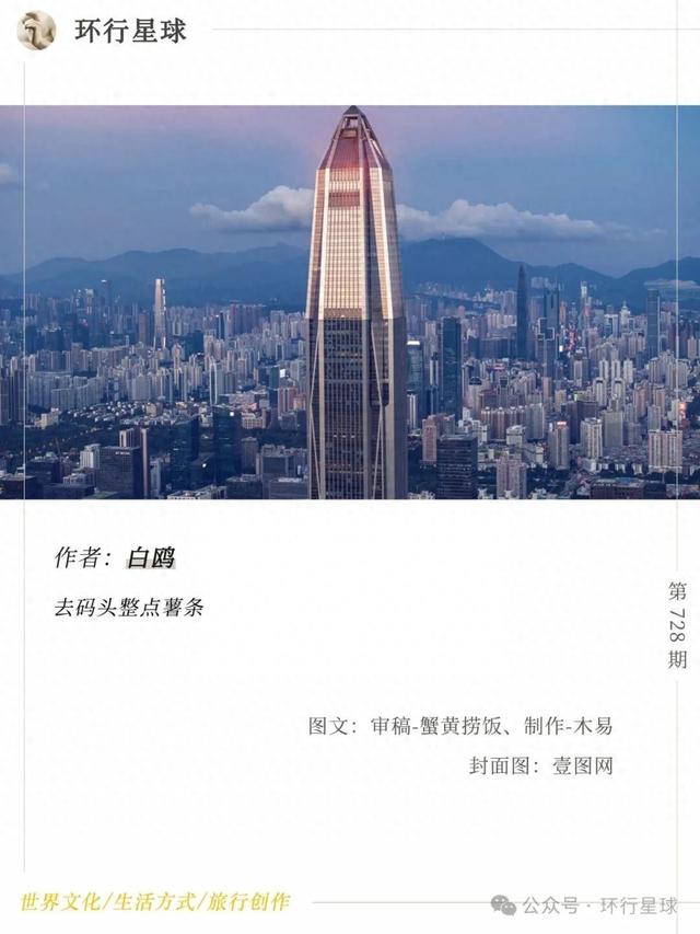 中国最强地级市，缺什么补什么