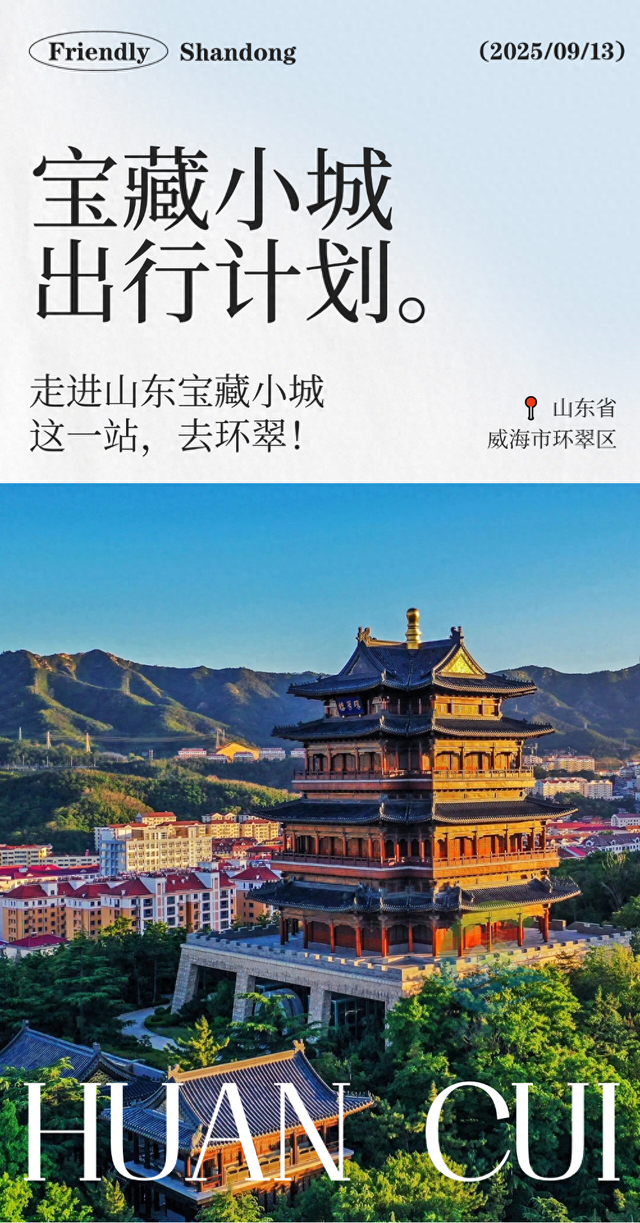 一张照片，朋友问我是不是出国了？