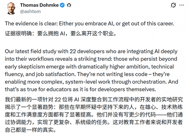 警告！GitHub CEO发出「最后通牒」：“要么拥抱AI，要么就退出这个行业！”