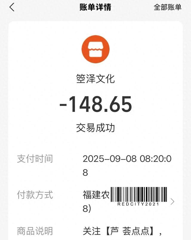 房子红包下载最新版本（父母手机里的幽灵扣款走路赚钱免费会员免密支付）