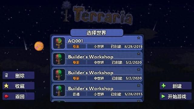 泰拉瑞亚存档老版本（泰拉瑞亚存档版）