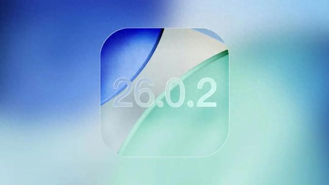 苹果即将发布 iOS 26 新系统更新,建议所有用户安装!