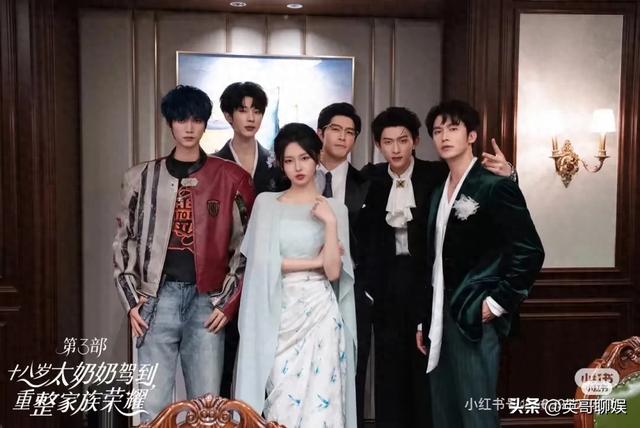 一觉醒来天塌了！《太奶3》热度断崖式下降	，网友的评论一针见血