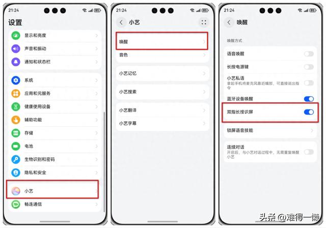 华为手机自带翻译功能华为功能（华为手机翻译功能5种使用方法）