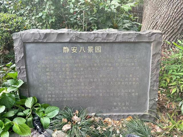 上海的这座公园，真的起源于三国时期？