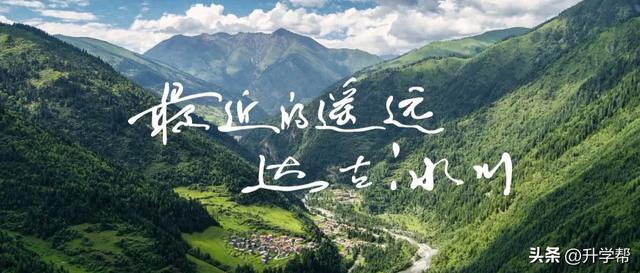错峰游达古冰川+川西大环线5日攻略，人少景美速收藏！