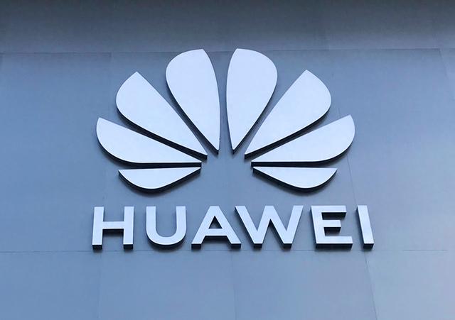 华为，正式发布！计划于9月开源