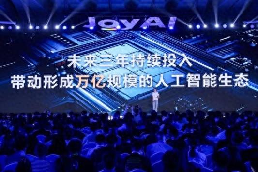 京东发布AI 全景图，未来三年持续投入构建万亿人工智能生态