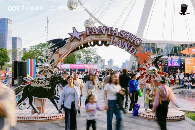 闯入梦幻星光，前海欢乐港湾邀您开启“骑遇未境”超级新年剧场