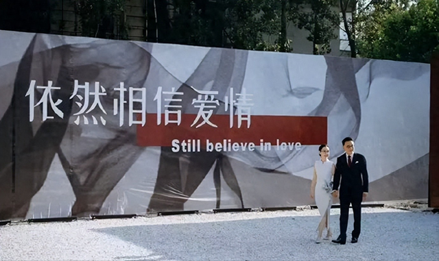 当当网61岁李国庆结婚现场：与59岁张丹红牵手 张朝阳俞敏洪太开心