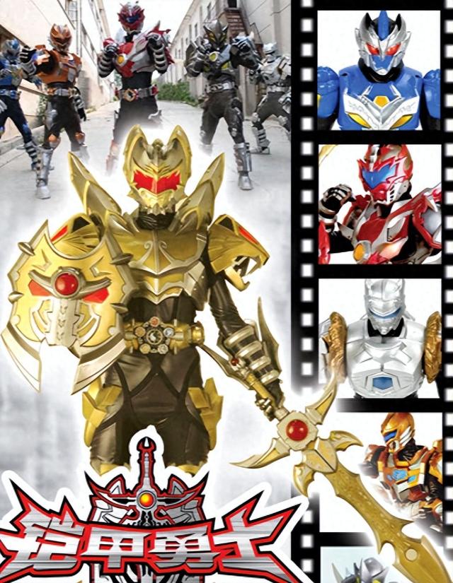 快速一点的铠甲勇士（铠甲勇士增强铠甲的3大方法）