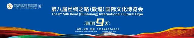定西旅行“高级感”的打开方式